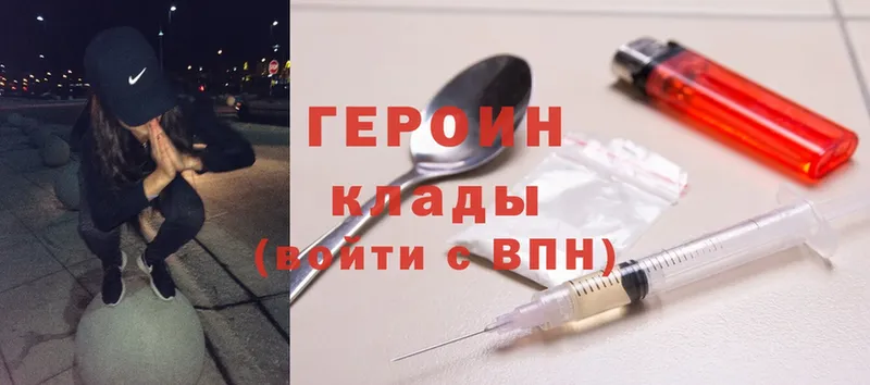 ссылка на мегу ONION  Минусинск  Героин Heroin 